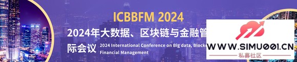 2024ݡڹʻ飨ICBBFM 2024-1.jpg