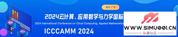 2024Ƽ㡢Ӧѧѧʻ(ICCCAMM 2024)-1.jpg