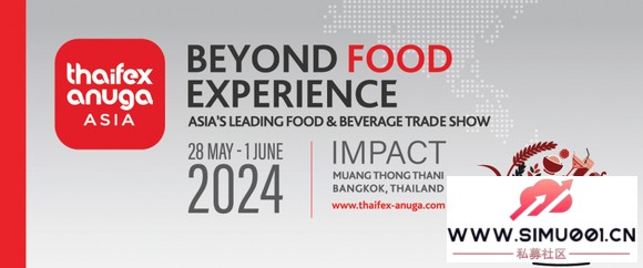 Thaifex Anuga Asia 2024ԪĻ-1.jpg