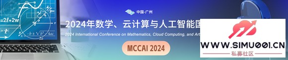 2024ѧƼ˹ܹʻ飨MCCAI 2024)-1.jpg