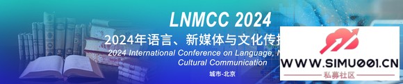 2024ԡýĻʻ飨LNMCC 2024)-1.jpg