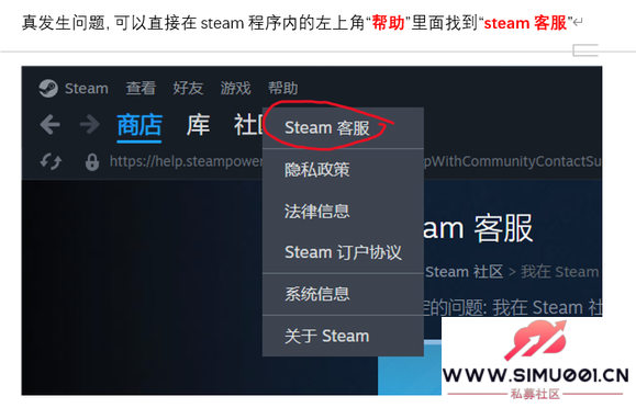 λֵע⣡¶Steamթƭ-1.jpg