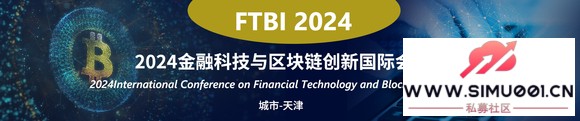 2024ڿƼ¹ʻ(FTBI 2024)-1.jpg