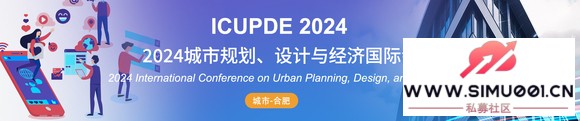 2024й滮뾭ùʻ(ICUPDE 2024)-1.jpg