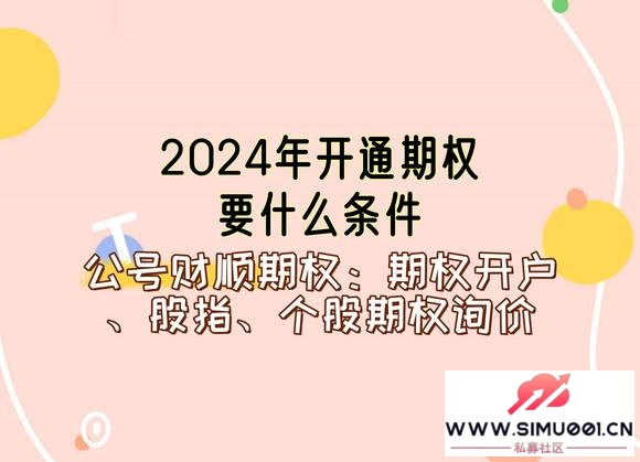 2024꿪ͨȨҪʲô-1.jpg