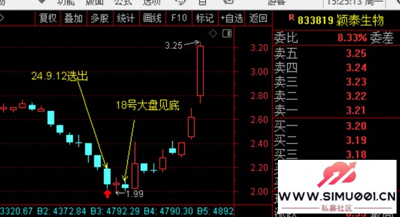 24.9.30ţٹ飡࣬ļ飡ס-14.jpg