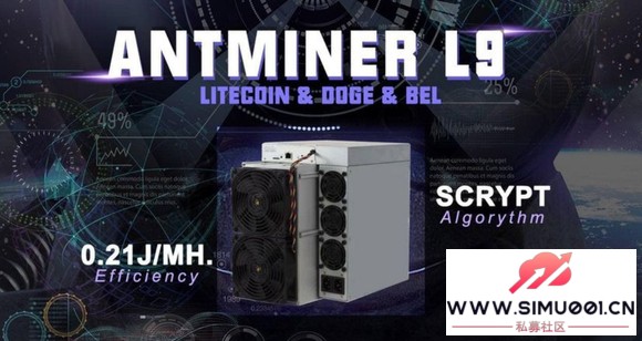 ص۷ԾAntminer L7 VS L9-1.jpg