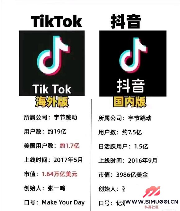 羳tiktok-1.jpg