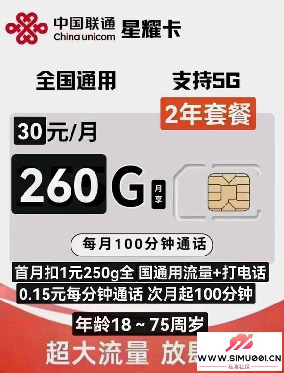 1021 ͨ5Gͨ30-260G-1.jpg