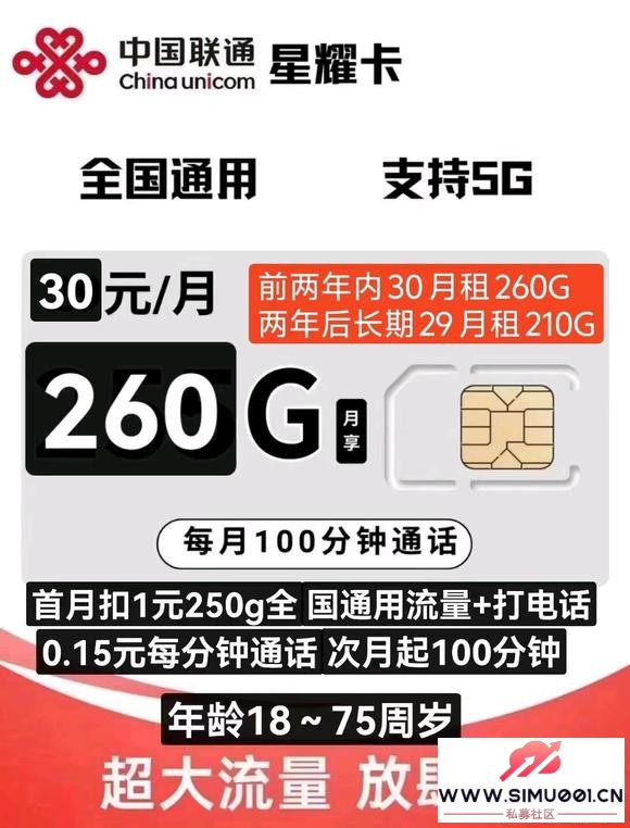 ͨ260G????-1.jpg