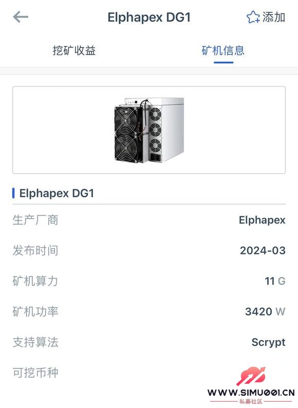 Elphapex DG1 11G-1.jpg