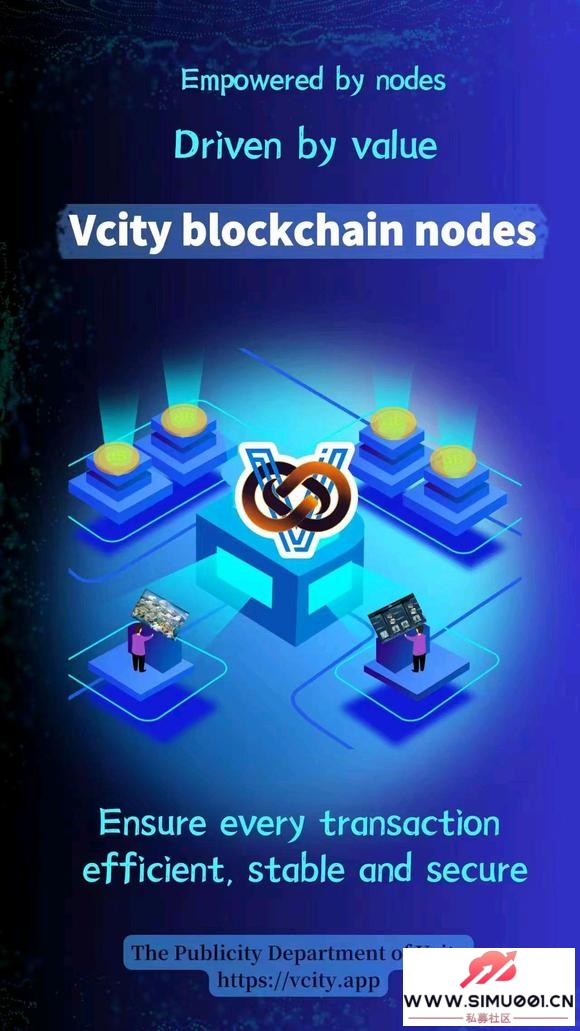 Vcity blockchain nodes-1.jpg