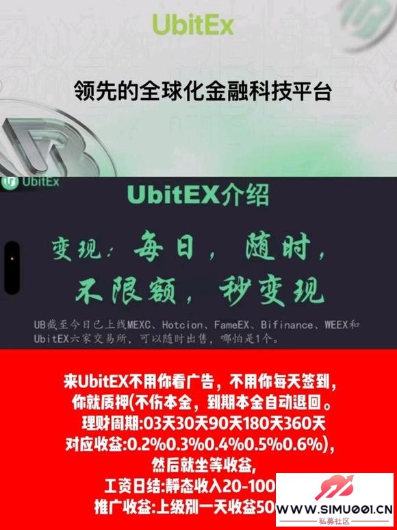 Ͷ UbitEXг·-7.jpg