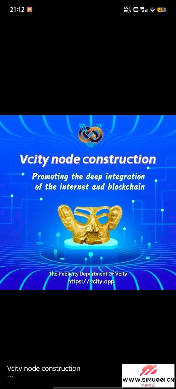 Vcity node construction-1.jpg