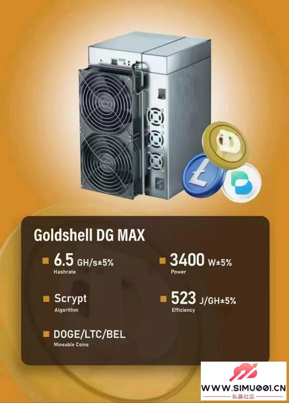 DGMAX 6.5G ھ¼Ԫ-1.jpg