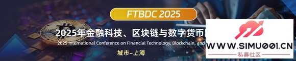 2025ڿƼֻҹʻ(FTBDC 2025-1.jpg