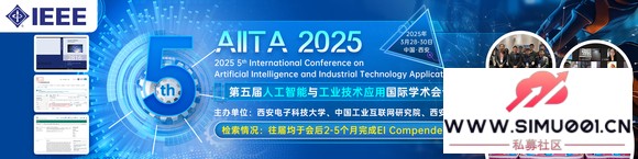 ˹빤ҵӦùѧ飨AIITA 2025-1.jpg