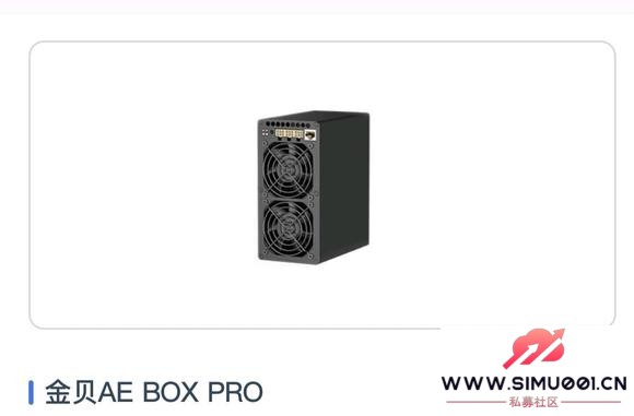 aleoѡAeBox Pro-1.jpg